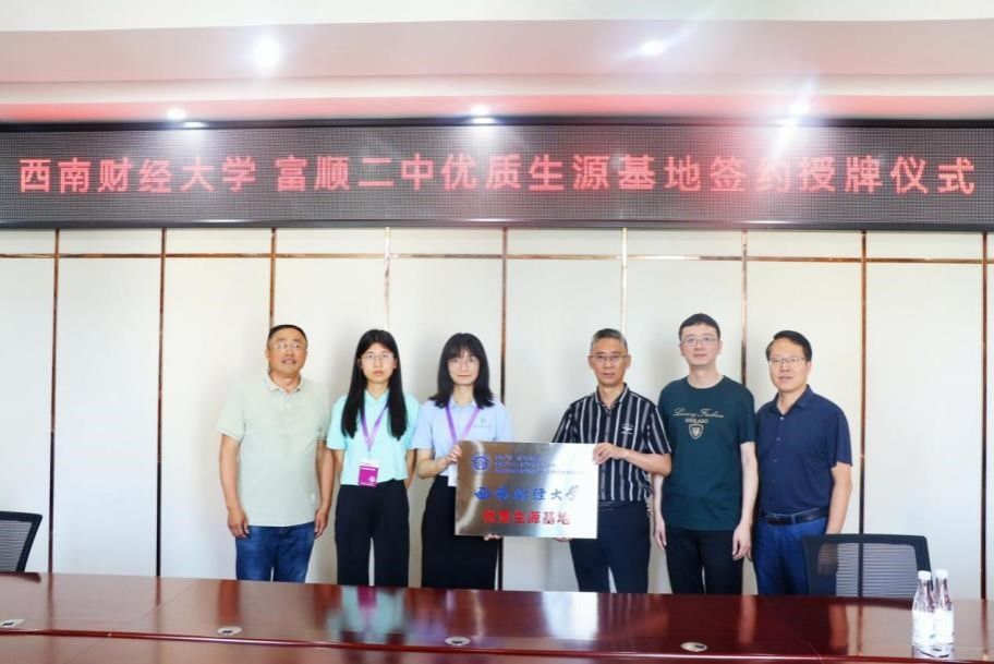 皇冠招生组赴自贡多所中学开展招生宣传活动